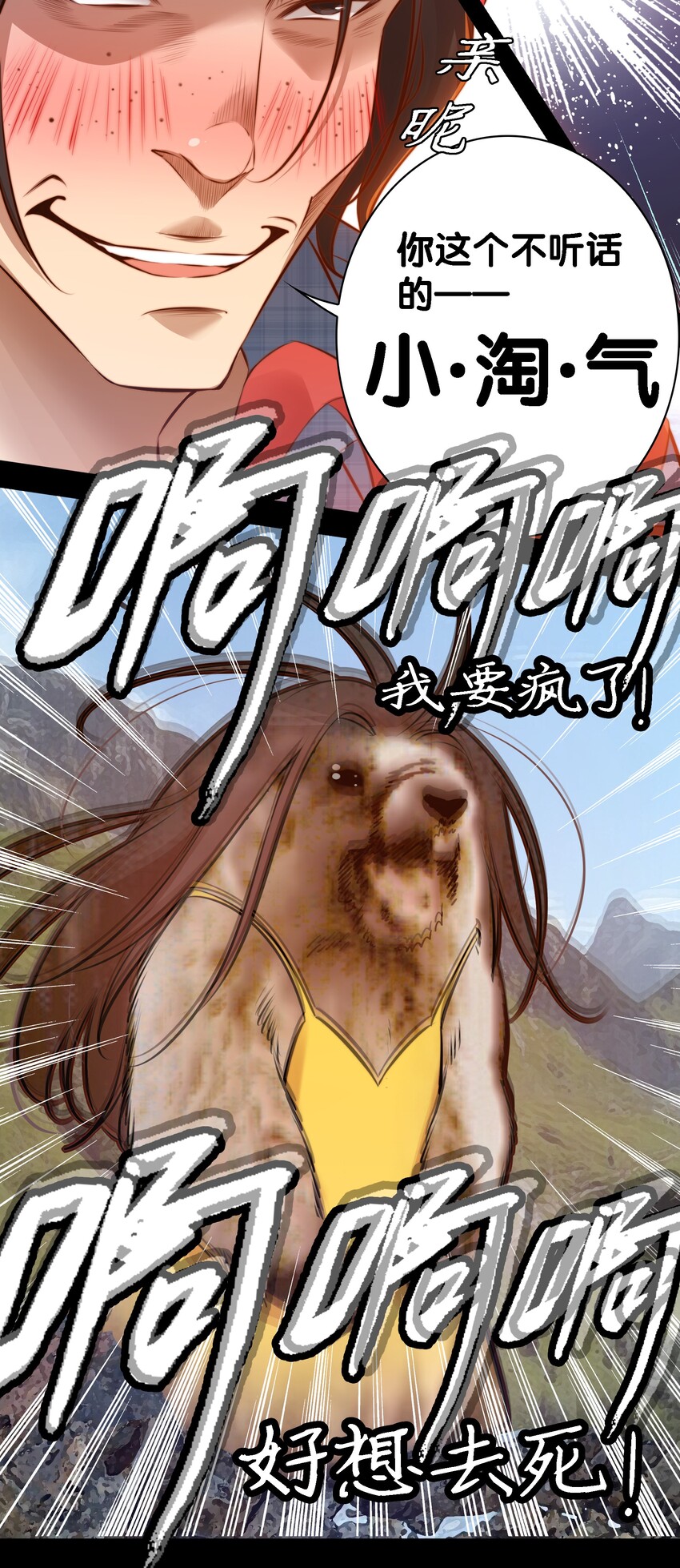 029 爱的考验 上8
