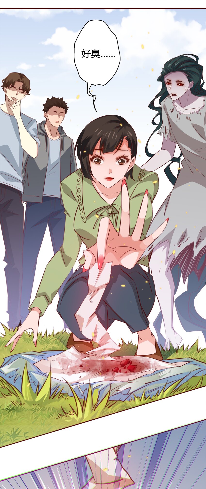 092 吃席（上）5