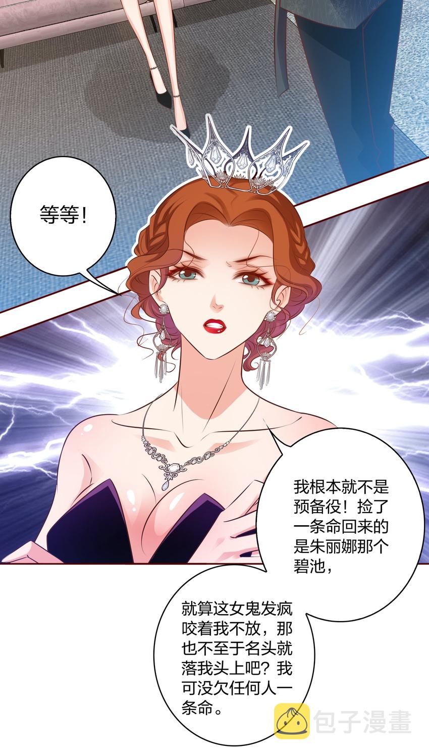 016 淘汰12