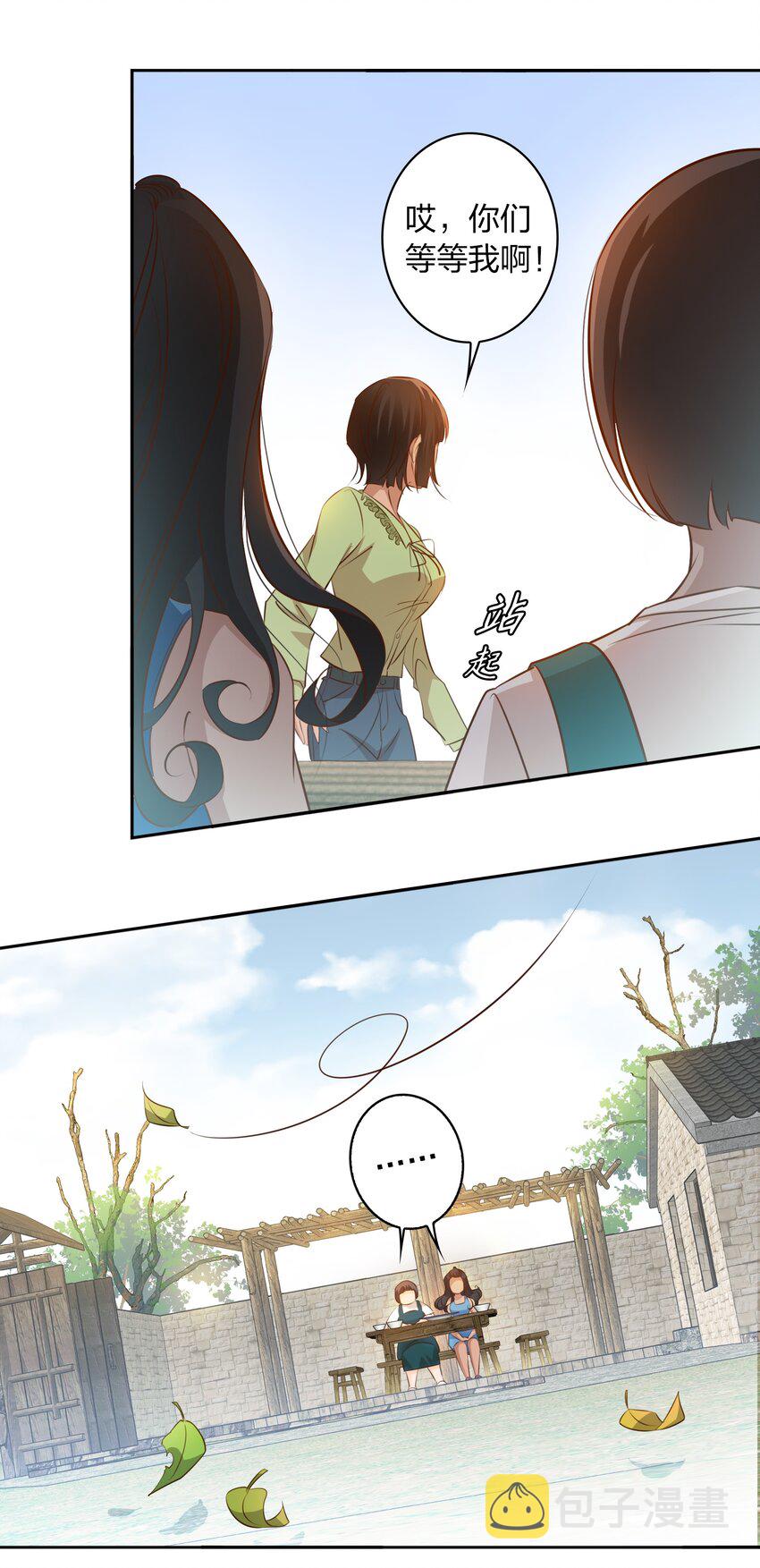 068 神龛？13