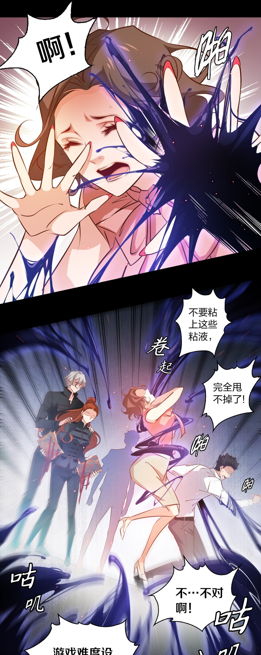 058 尖叫女王13
