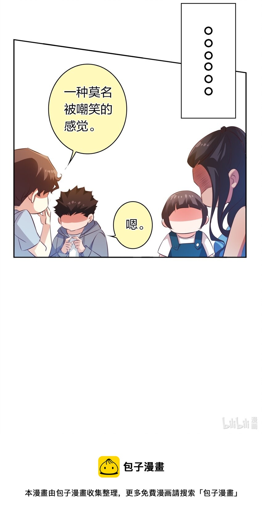 074 秀秀38