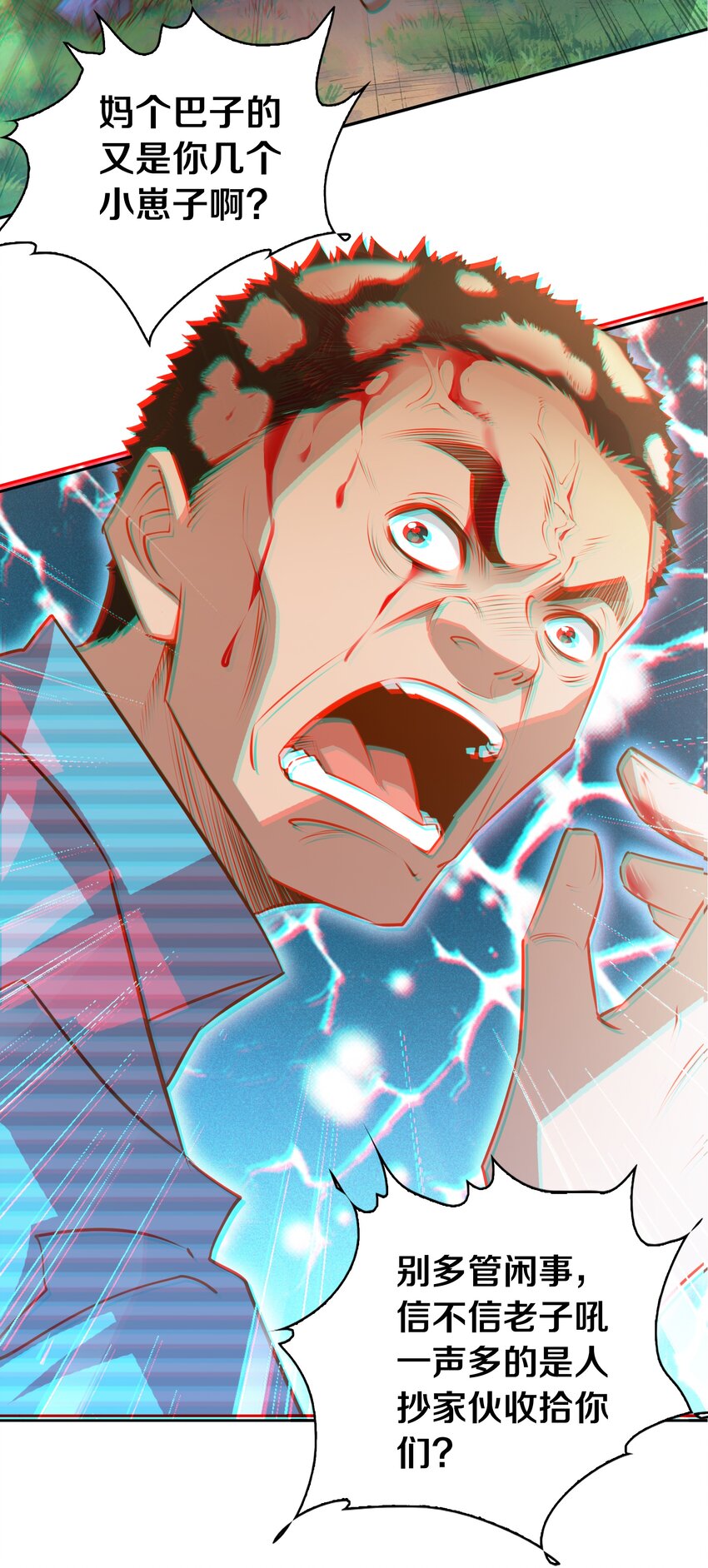 076 凌辱34