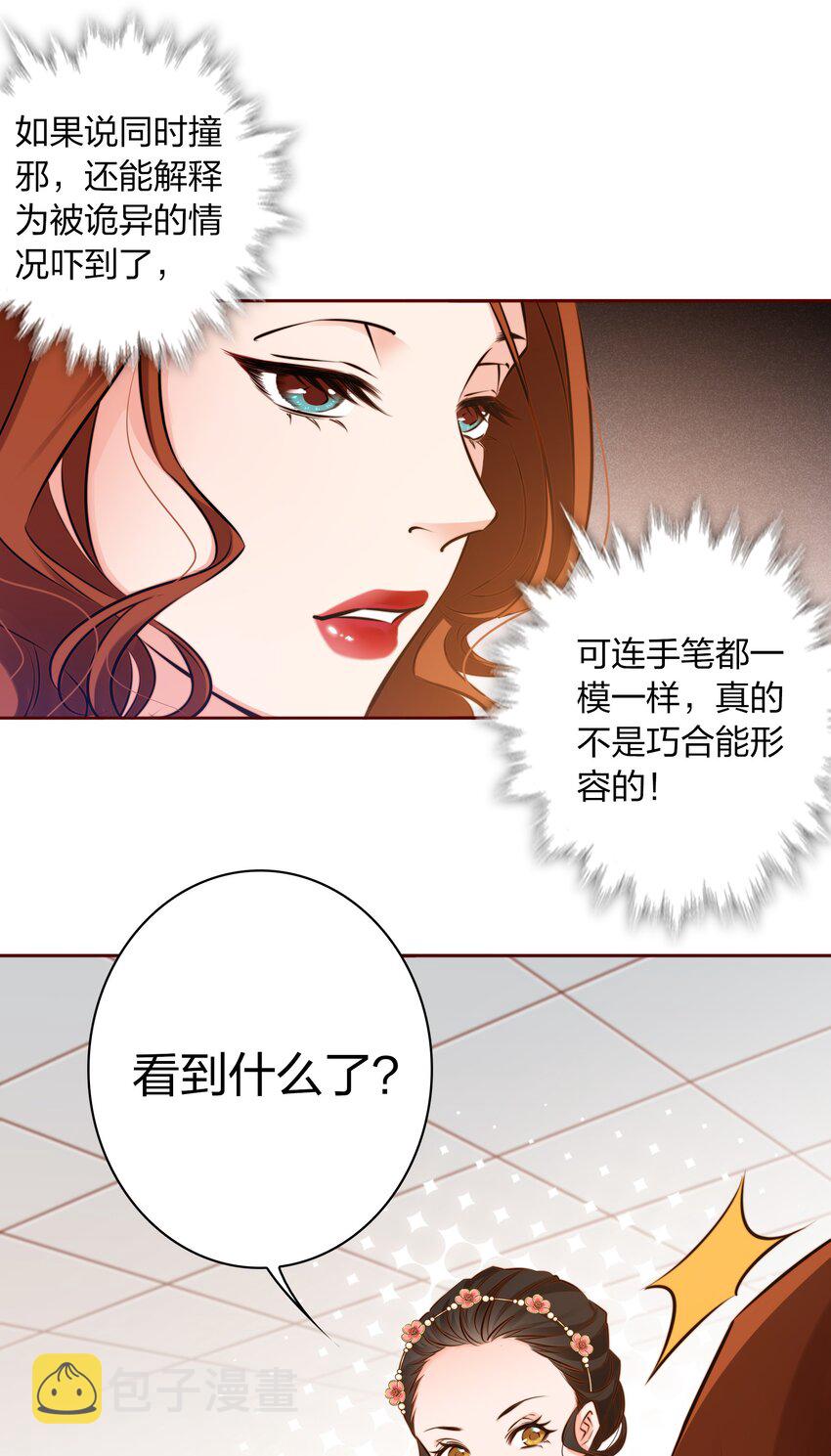 002 祝未辛30