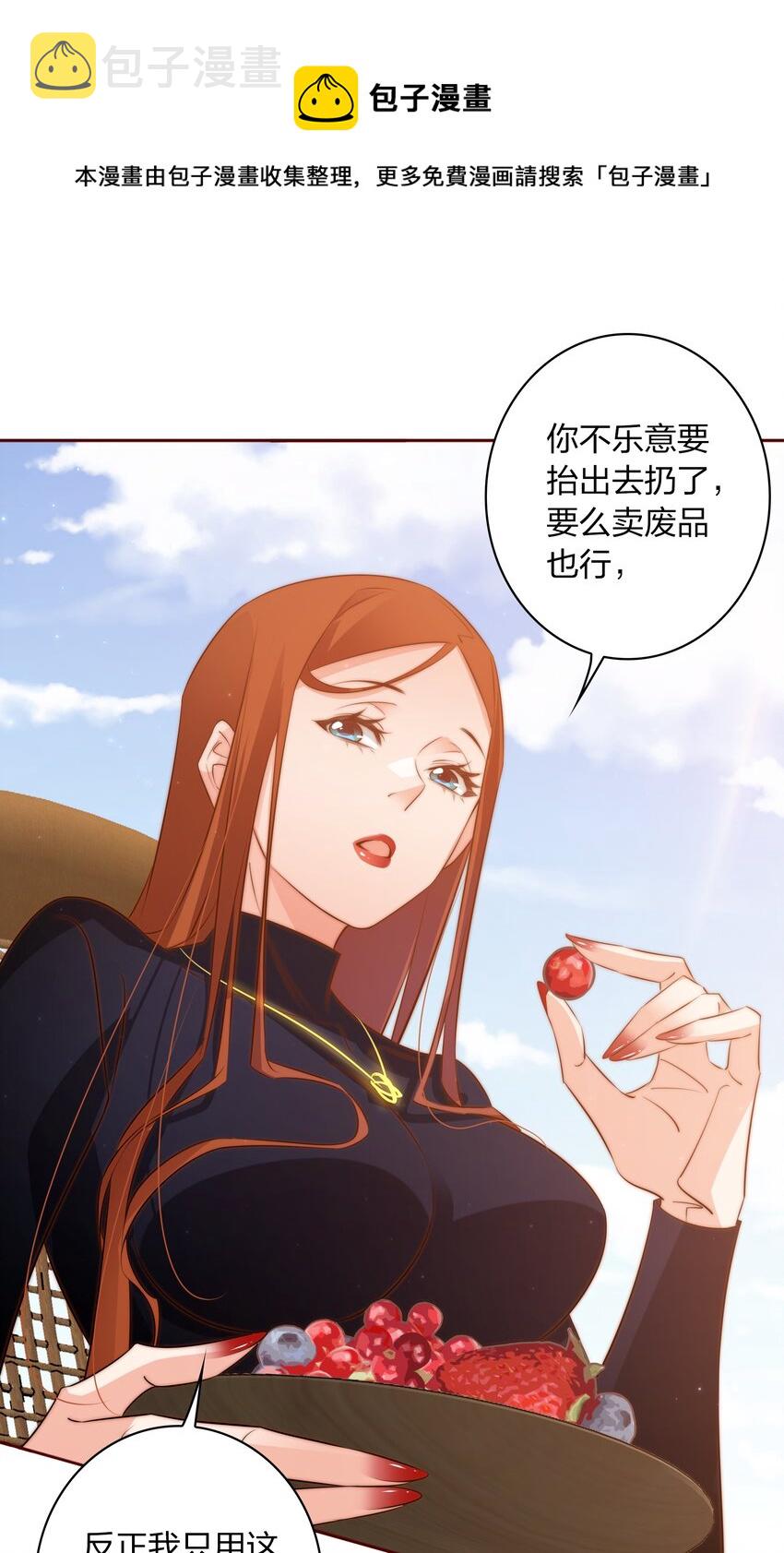 071 赶集14