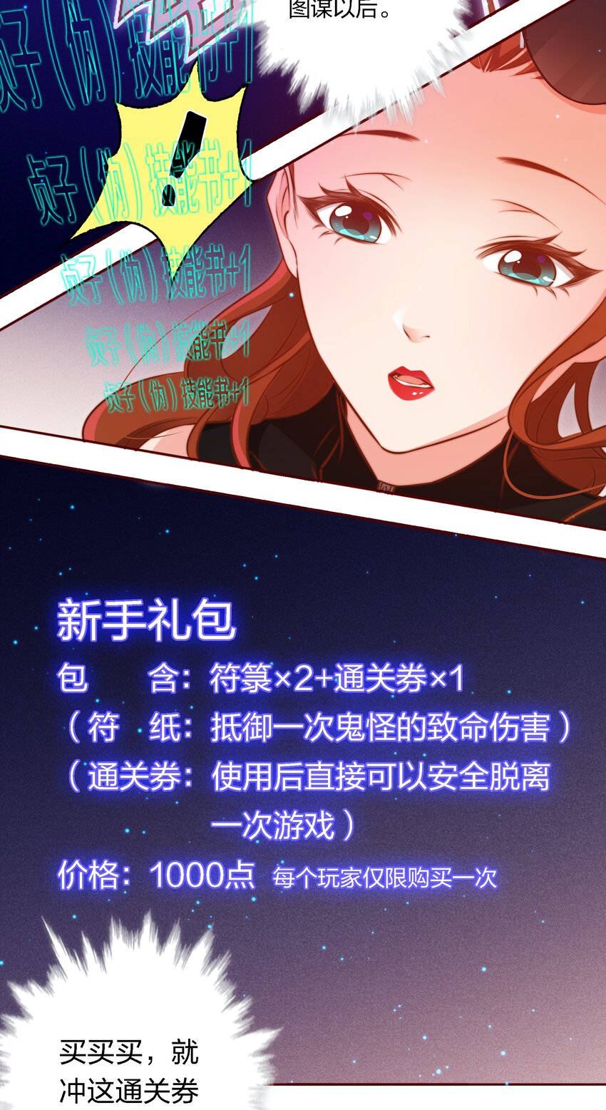 017 正式玩家32
