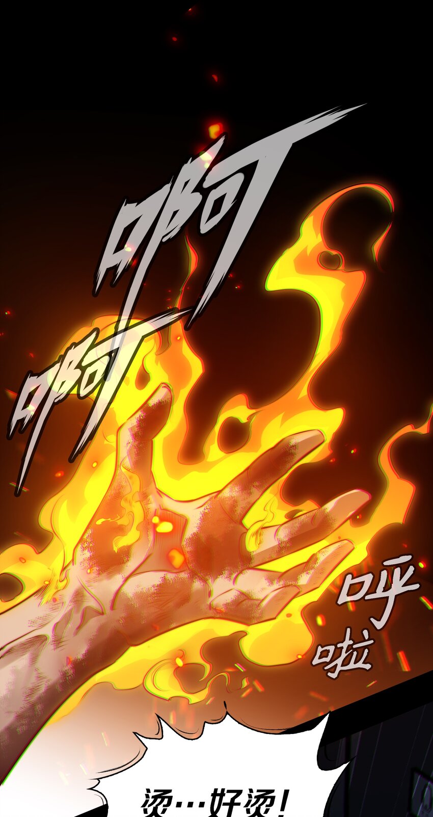 037 人皮书 上2