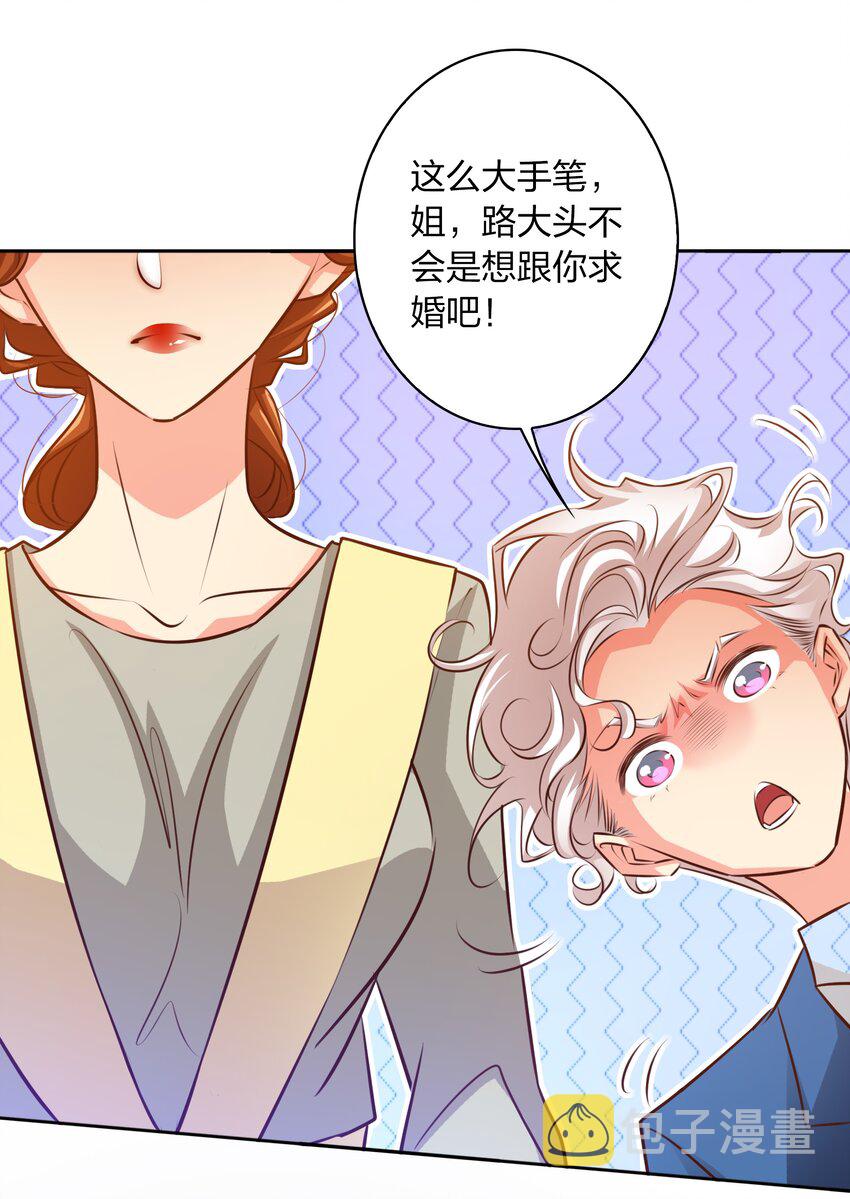 062 情动40