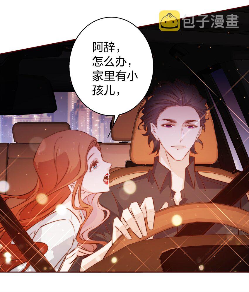 106 重返“鬼菩萨娶妻”副本34