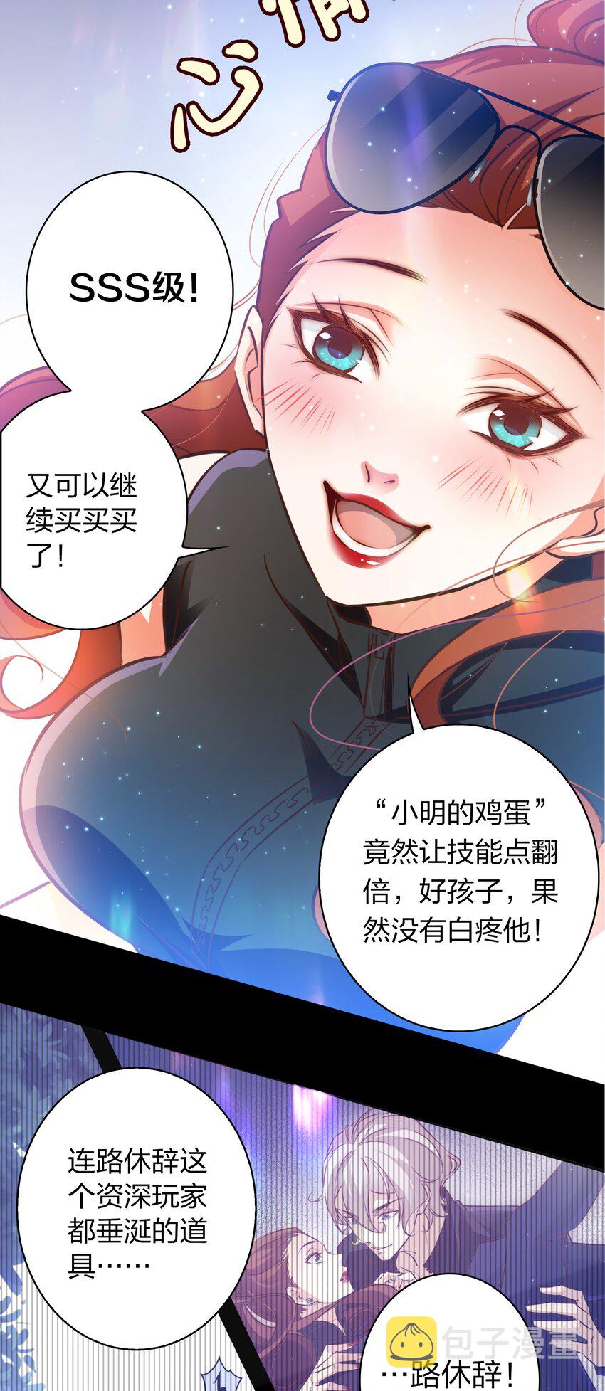 060 路休辞30