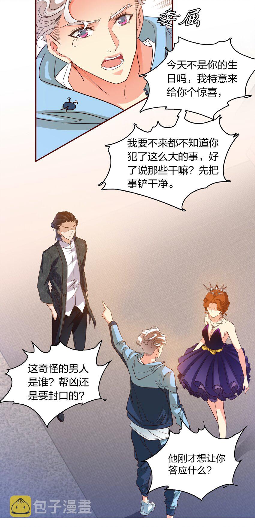 016 淘汰17