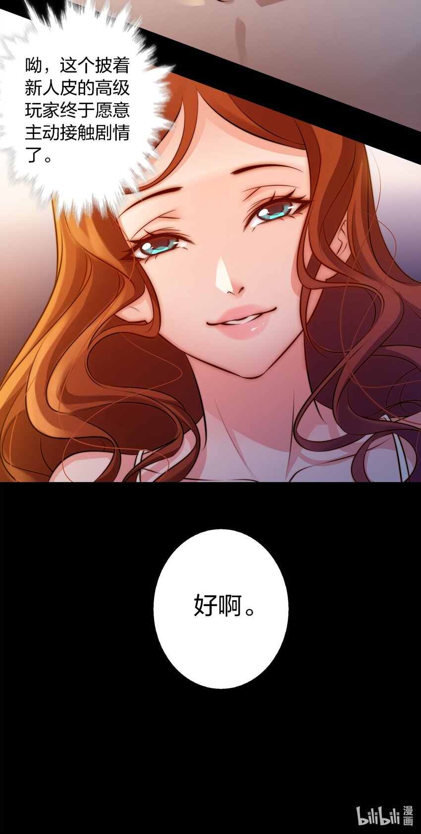 035 封印房东太太40