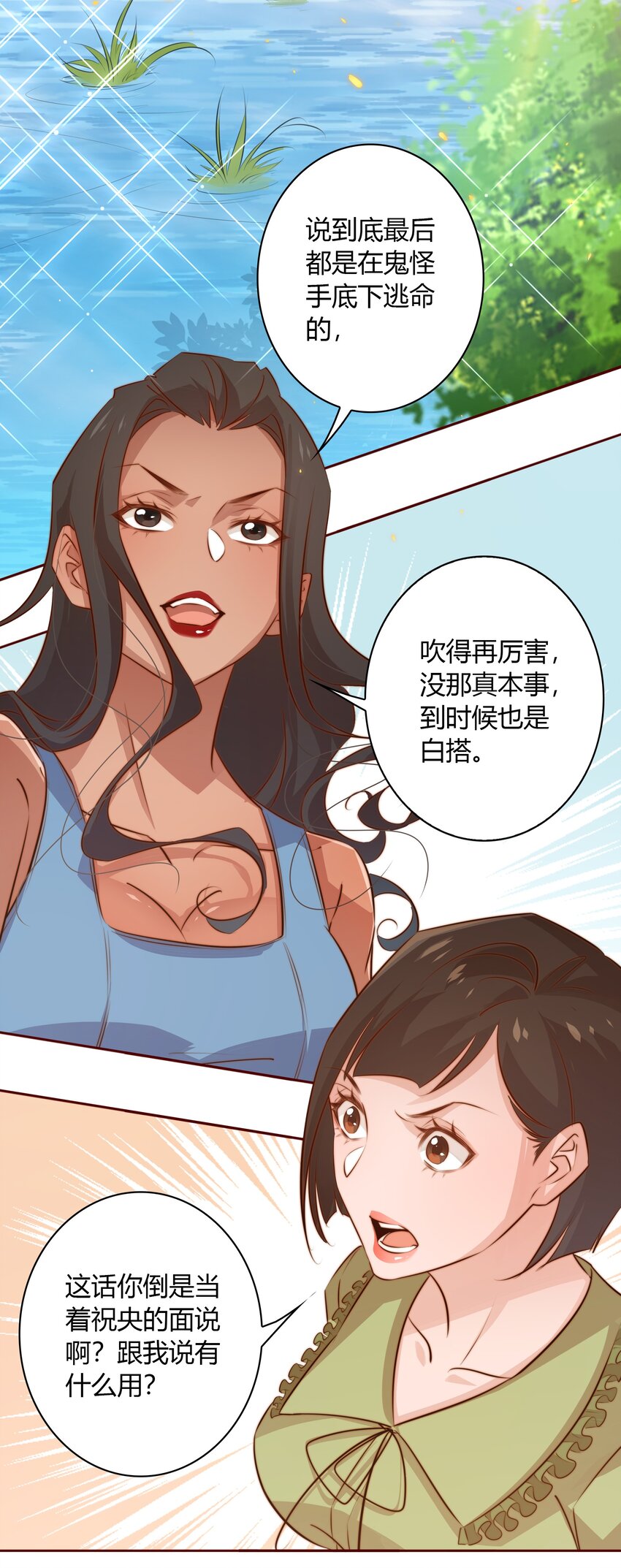 075 是人是狗？29
