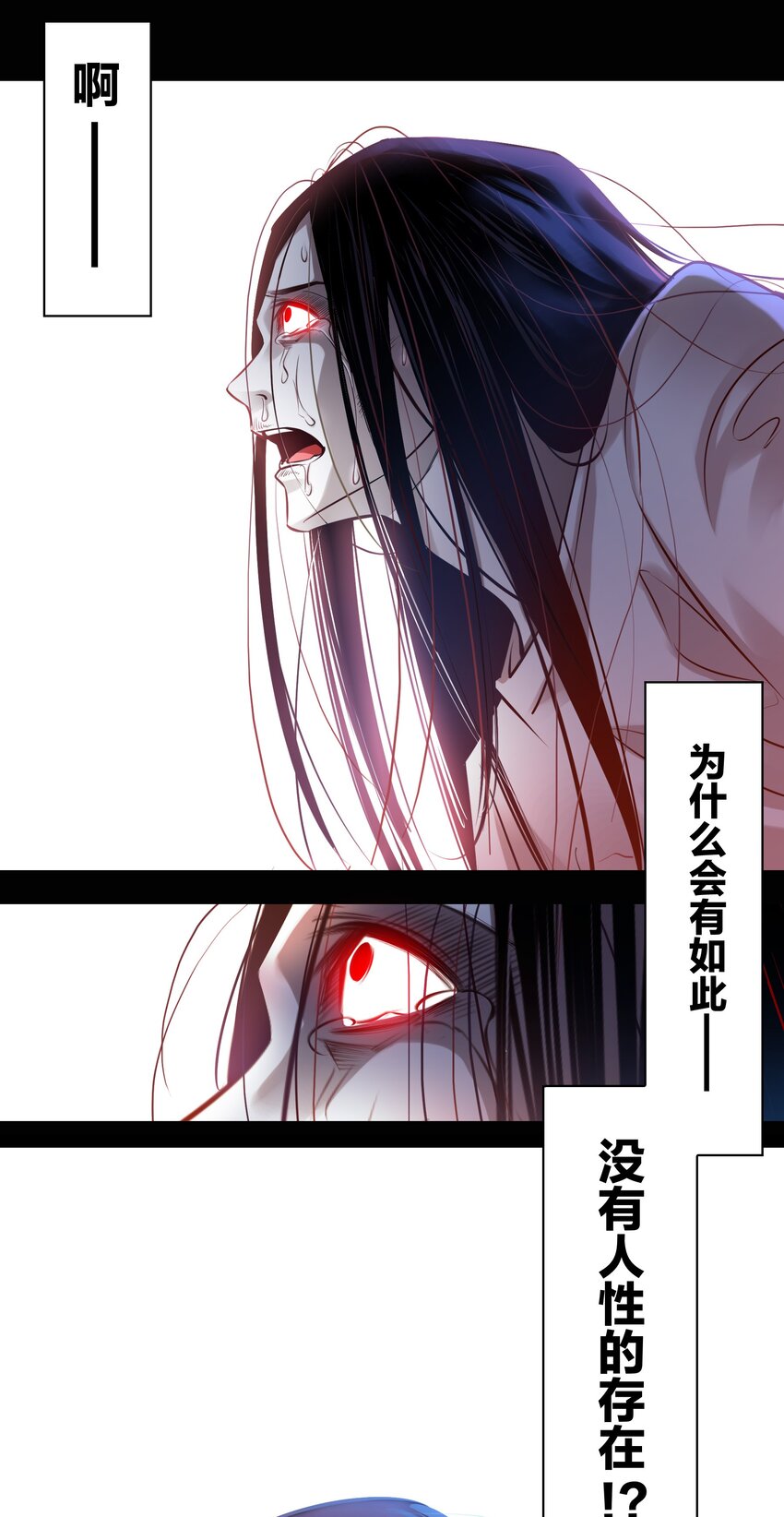 008 藏好了吗？我来找你啦~21