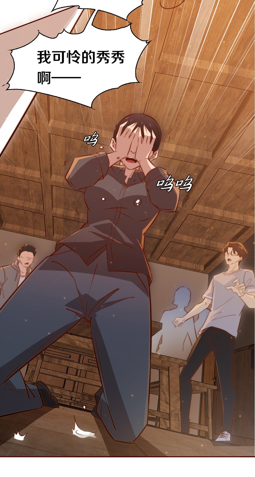 079 迎亲24