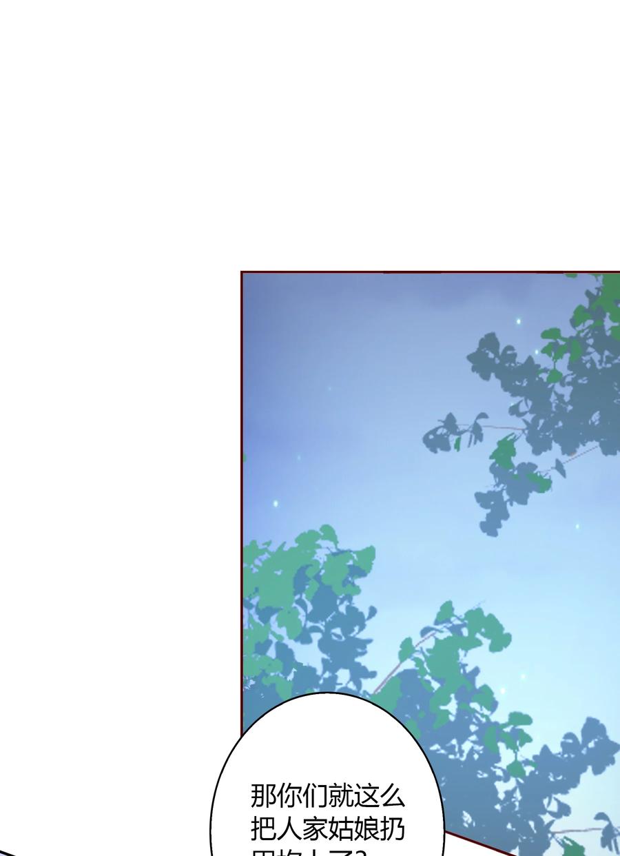 084 夺笋呐19