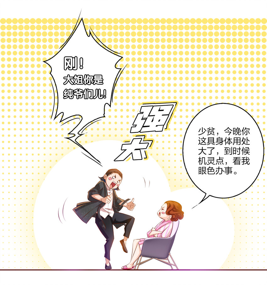 012 钓鱼执法30