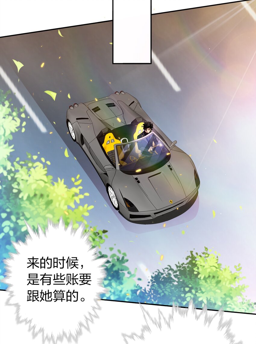 064 别怕，我在！30