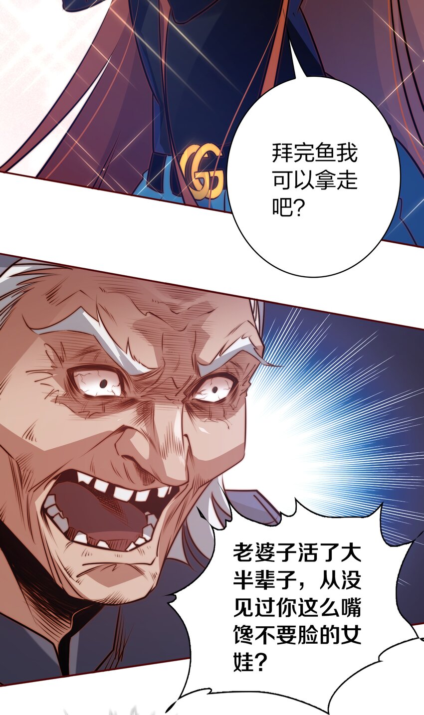 069 邪佛19