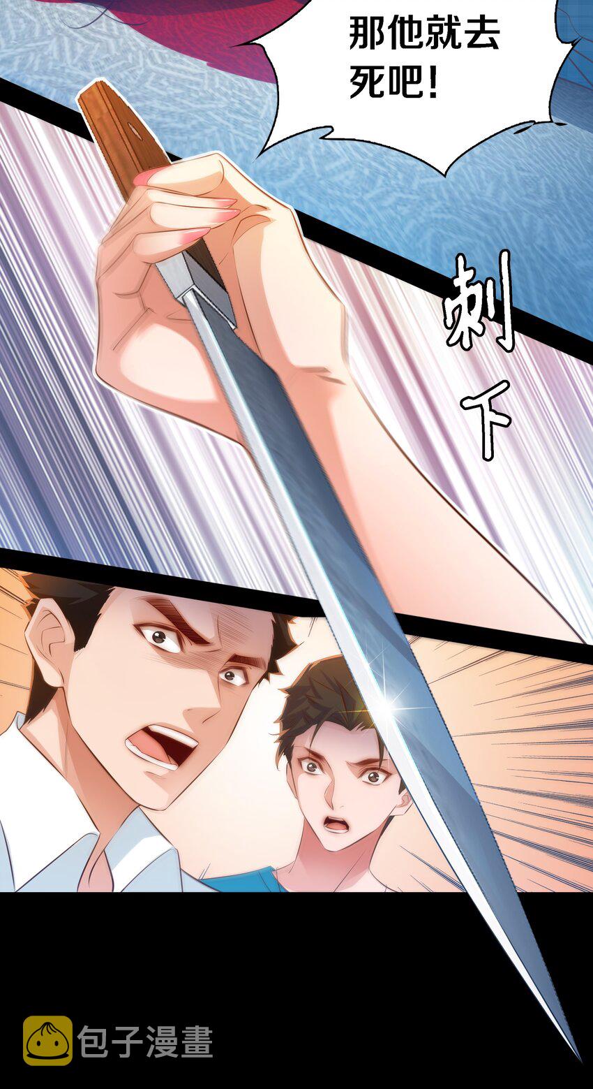042 反抗10