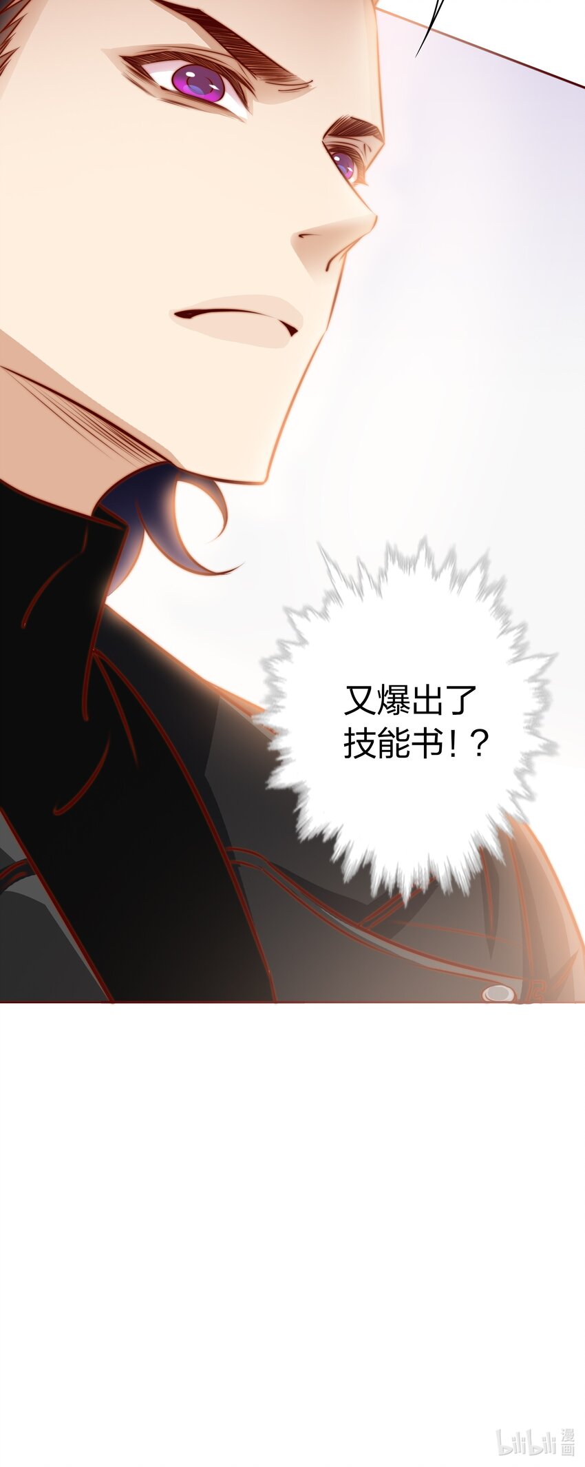 100 又见“前男友”34