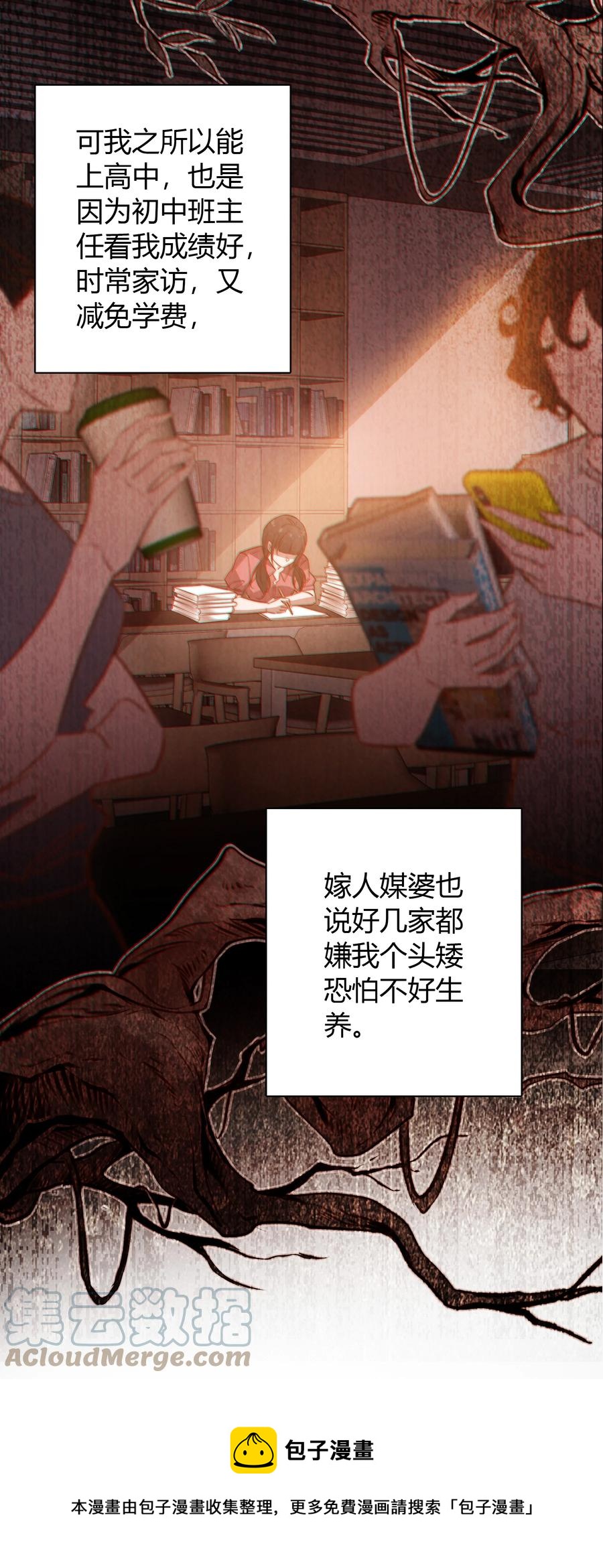 086 我不管，我饿了12