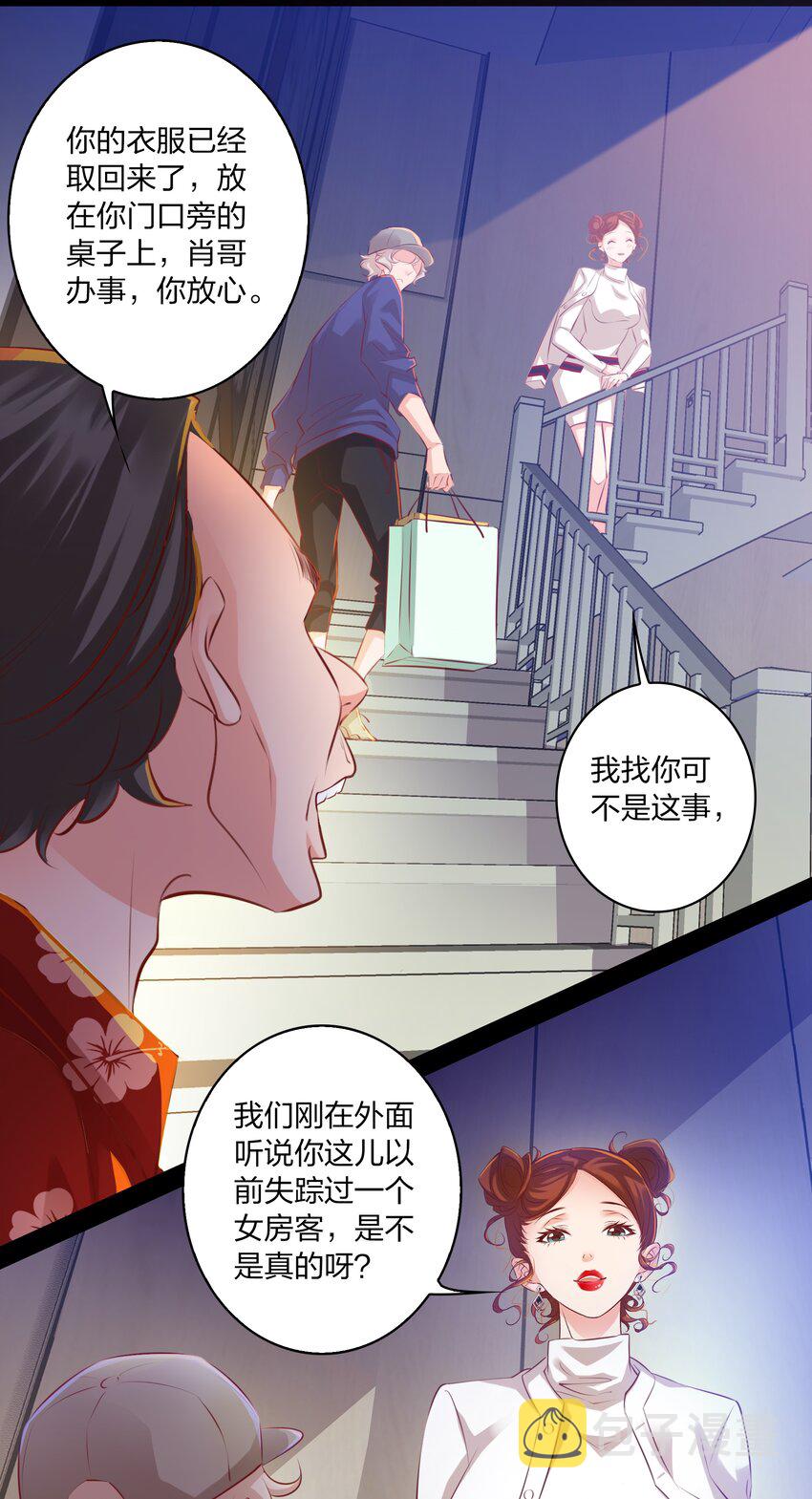 024 调查（下）16