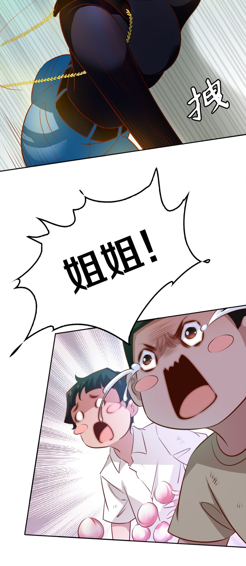 072 水鬼20