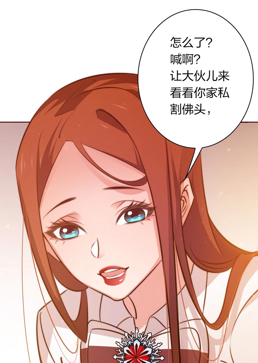083 赔钱货35