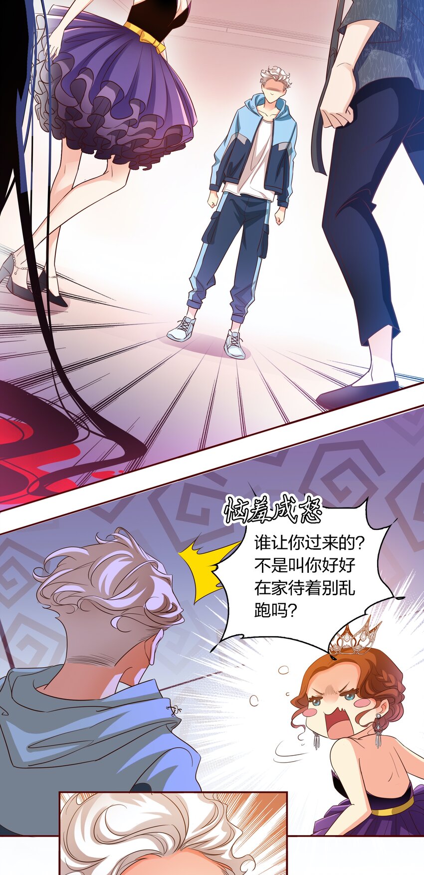 016 淘汰16