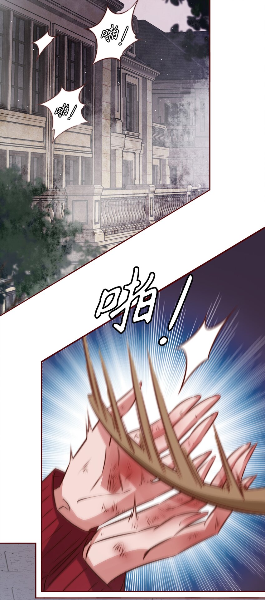 110 校园副本16