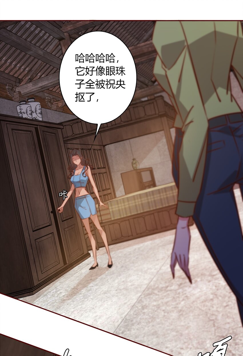 095 大喜之日29