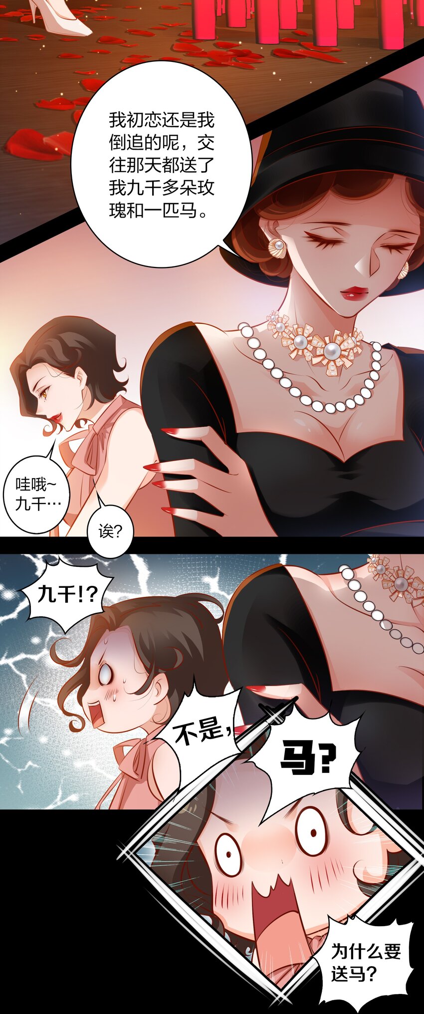 030 爱的考验 中3