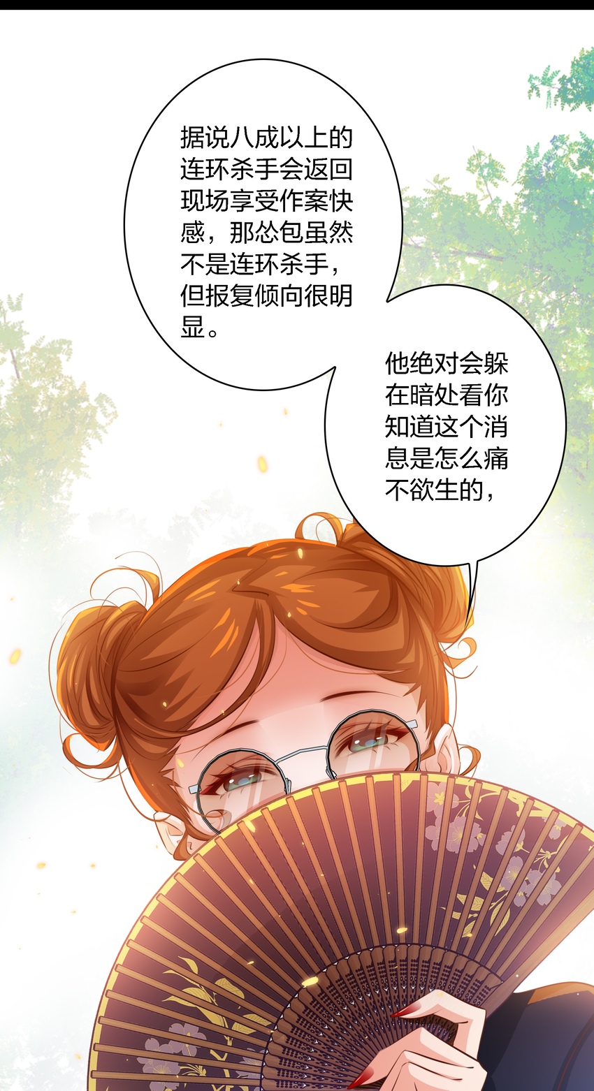 040 给我二十万彩礼7