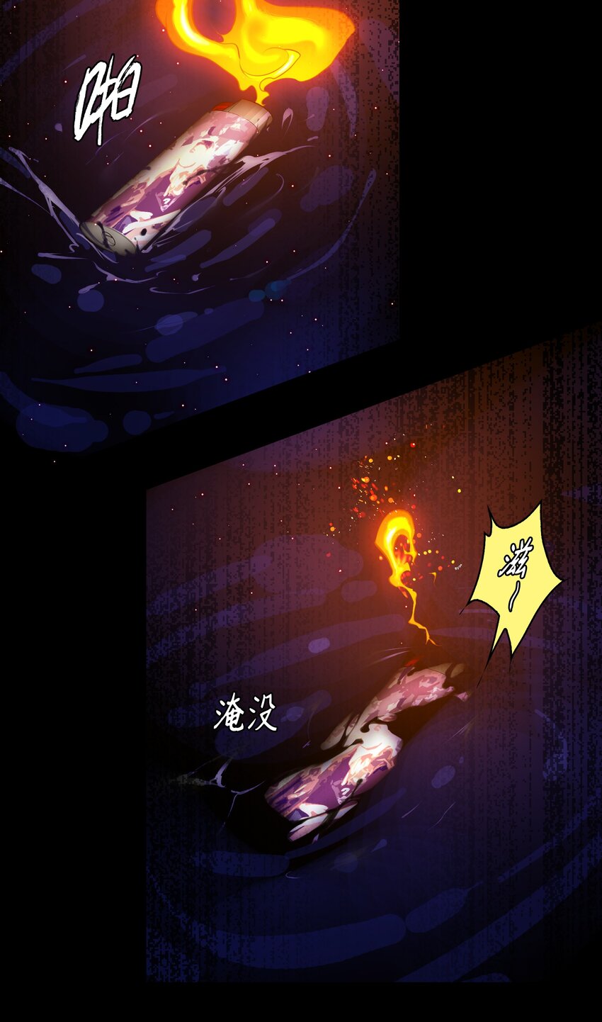 058 尖叫女王10