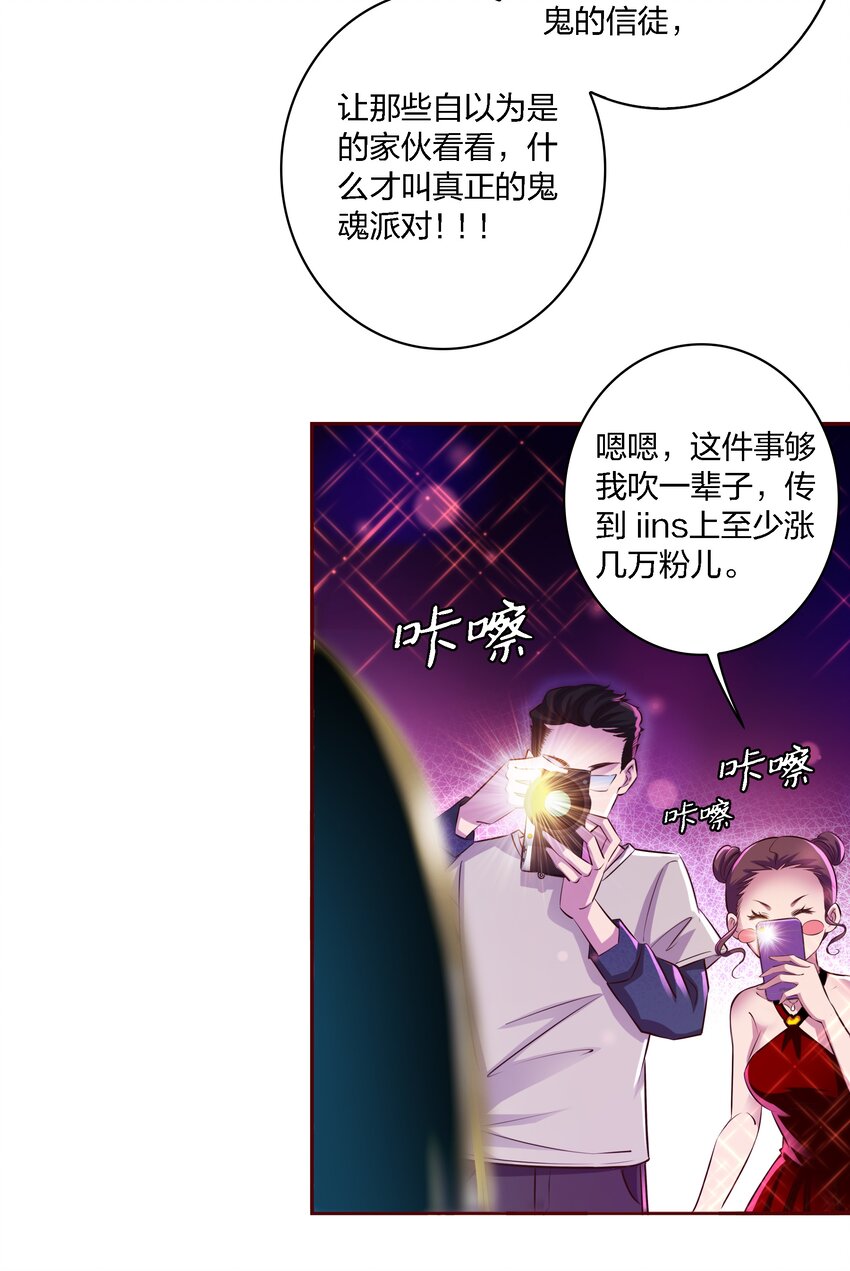 014 做姐妹吧3