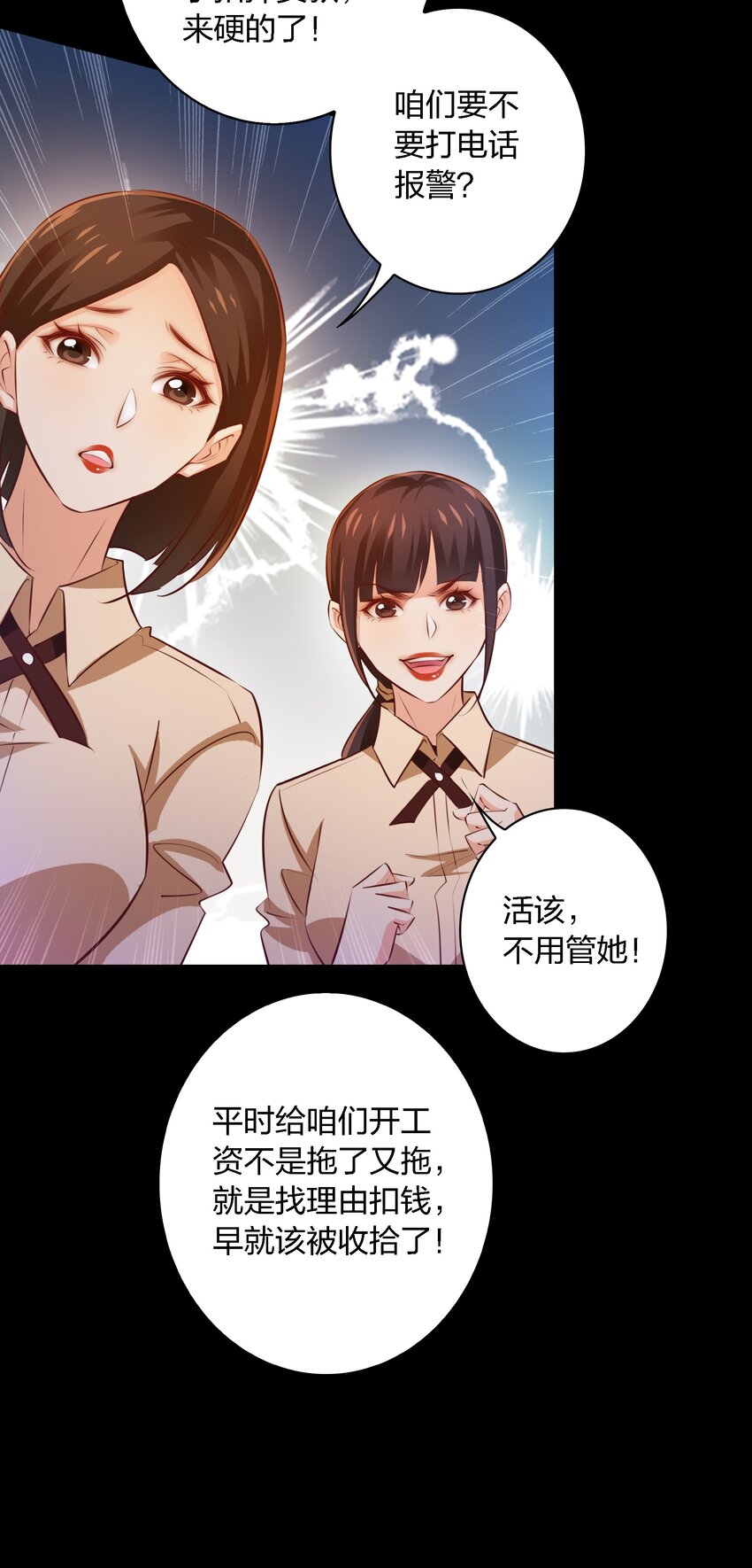 050 套娃 中19
