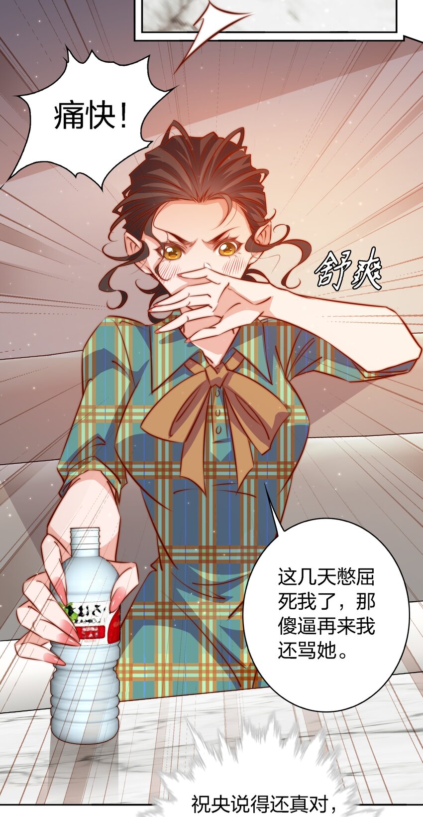 106 重返“鬼菩萨娶妻”副本13