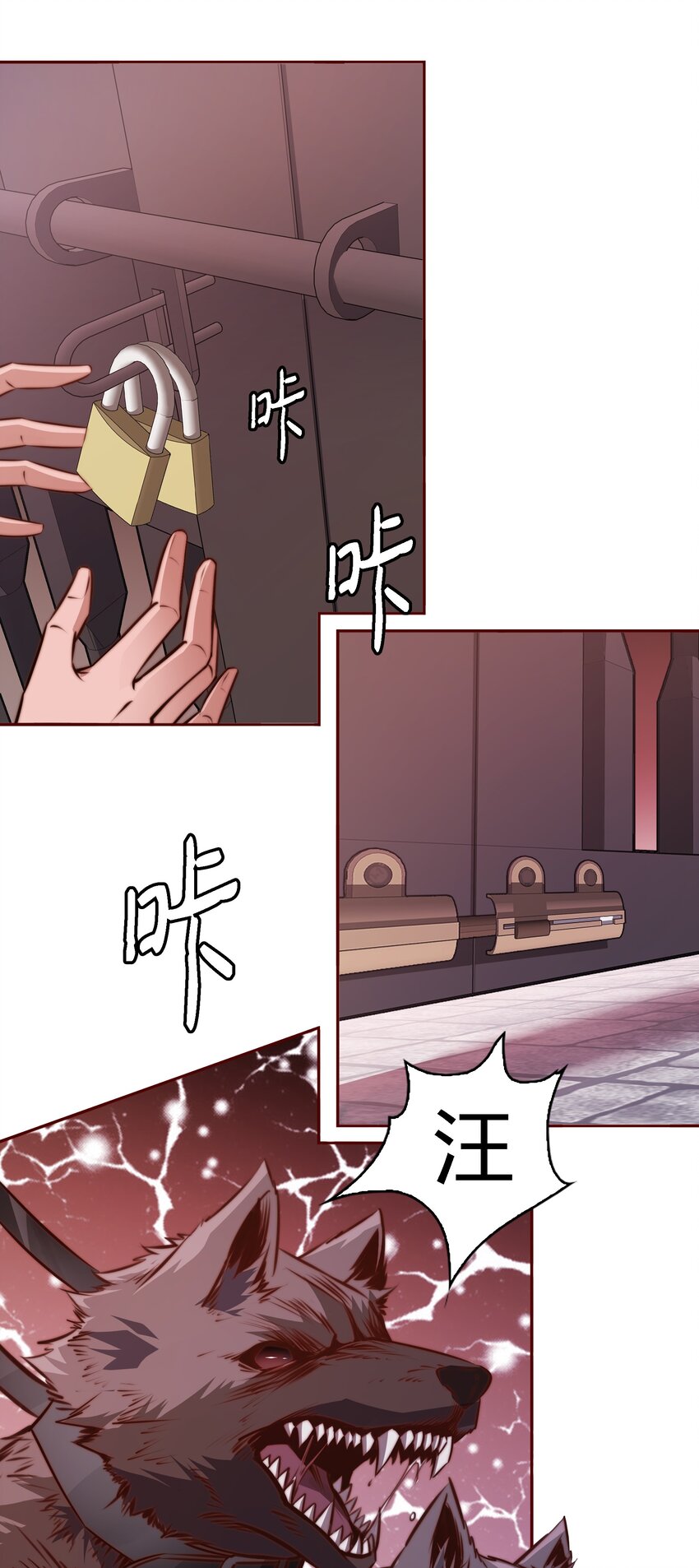 110 校园副本4