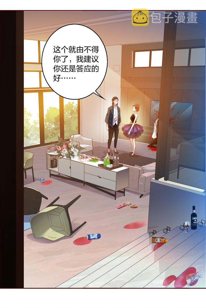 016 淘汰13