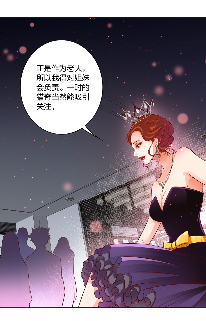 014 做姐妹吧12