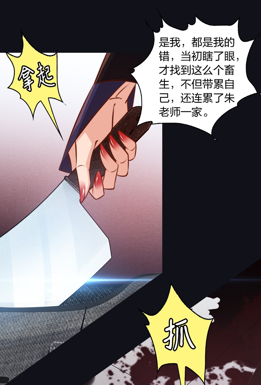 045 碎屍万段13