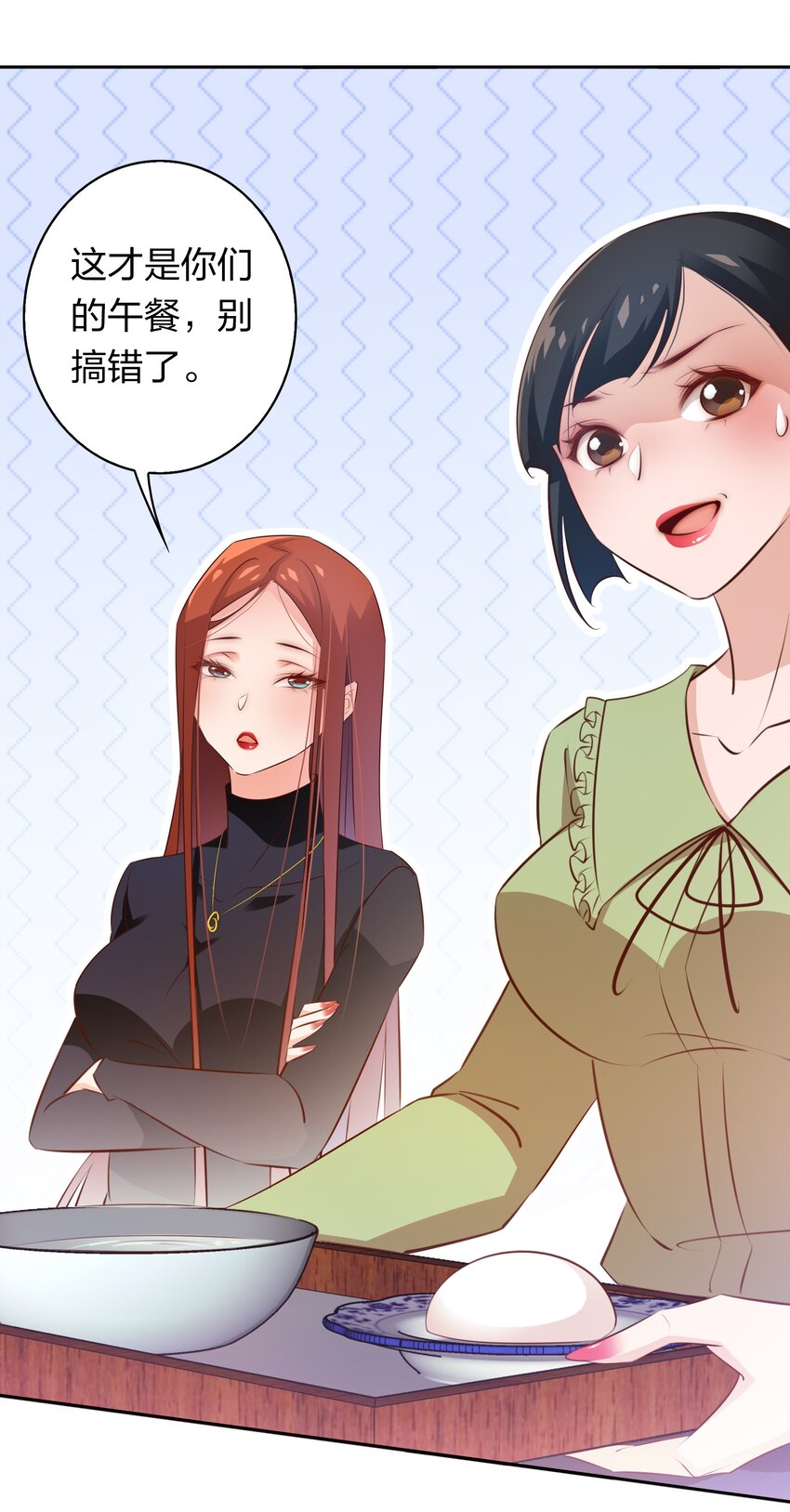 070 3个孩子？27