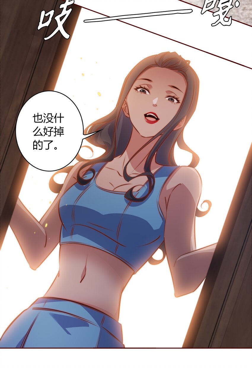 095 大喜之日30