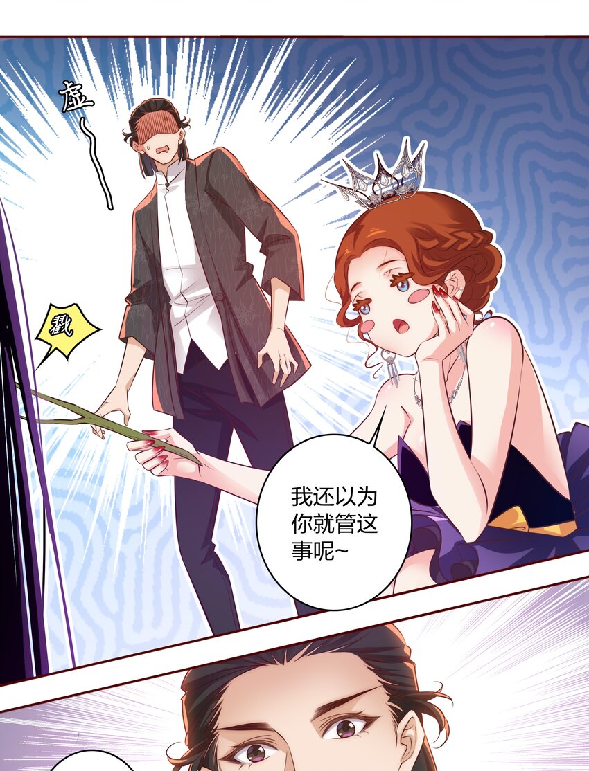 016 淘汰4
