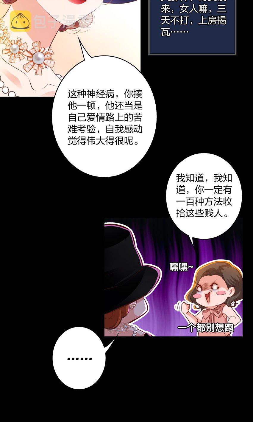 026 迷之信任10