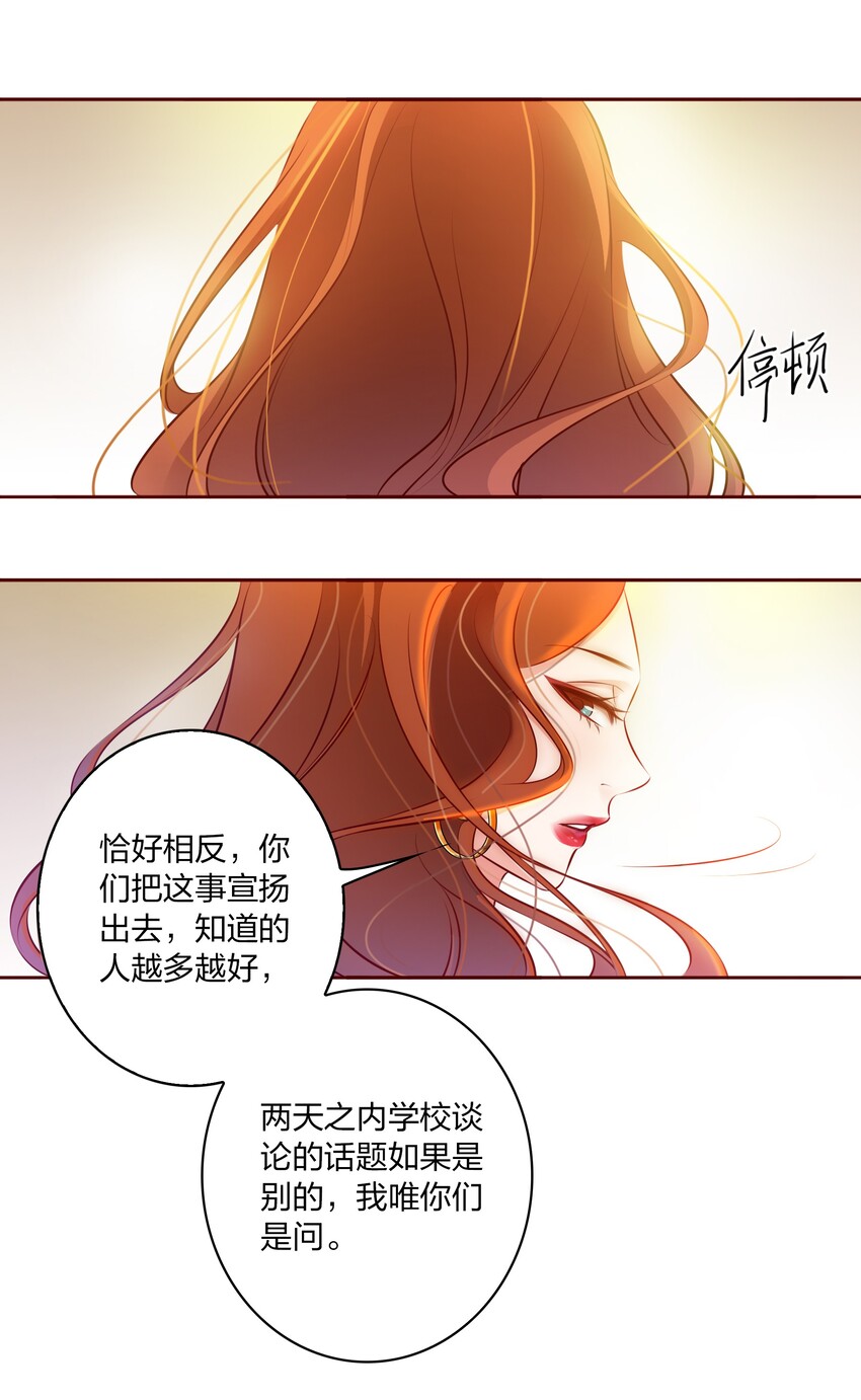 006 女鬼的由来20