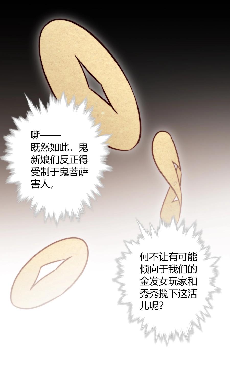 088 诡蛙5