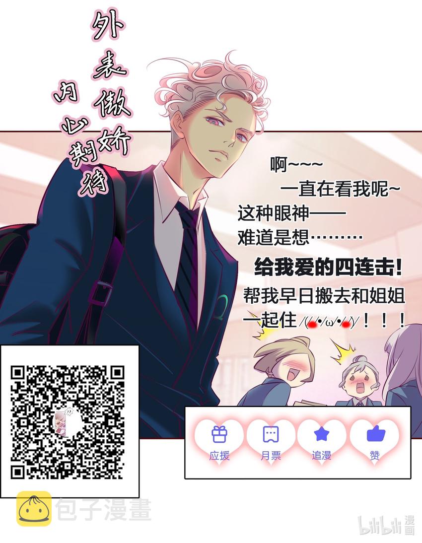 026 迷之信任30