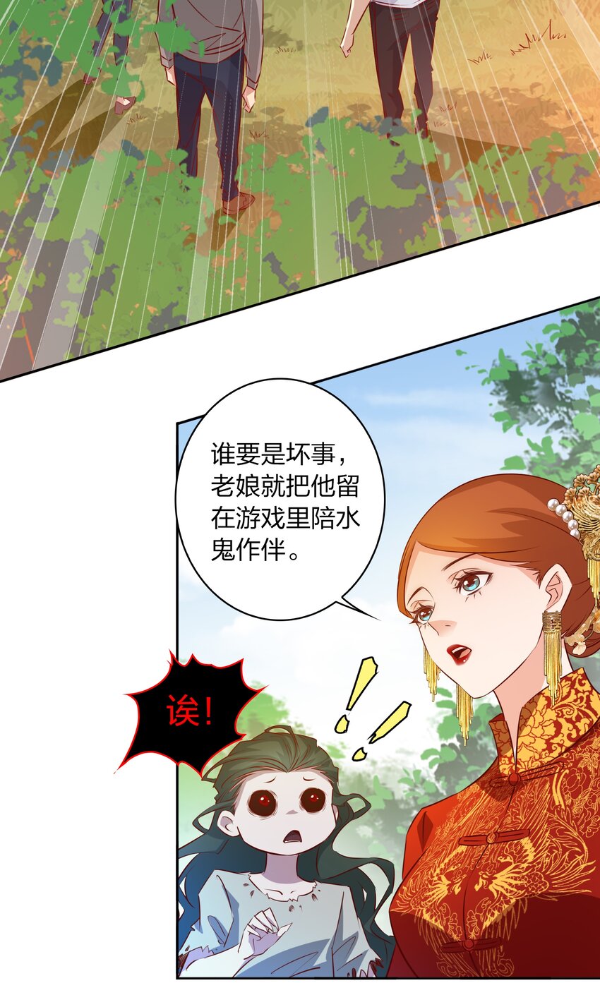 092 吃席（上）19